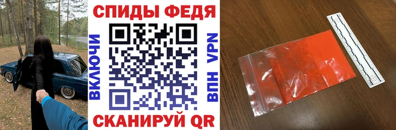 АМФ 97%  kraken   Богучар  наркотики 