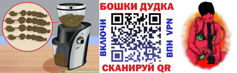 Canna-Cookies конопля Богучар
