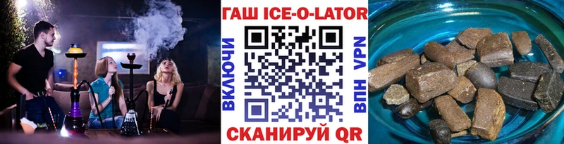 ГАШИШ гарик купить закладку Богучар