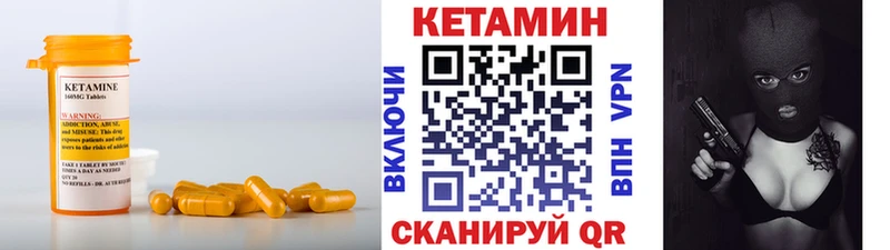 закладка  дарк нет телеграм  ссылка на мегу   КЕТАМИН VHQ  Богучар 