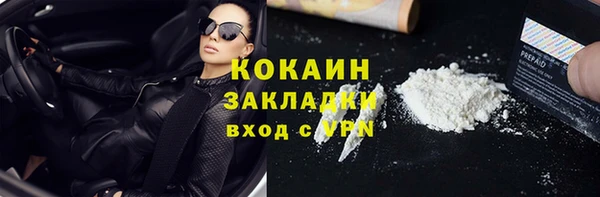 метамфетамин Армянск