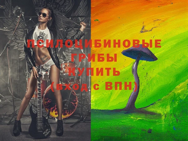 метамфетамин Армянск