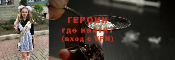 метамфетамин Армянск