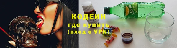 мдма Белая Калитва