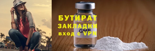 метамфетамин Армянск