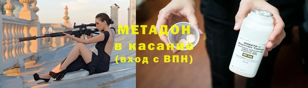 метамфетамин Армянск