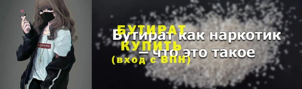 не бодяженный Аркадак