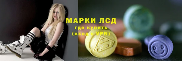 метамфетамин Армянск