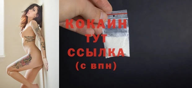не бодяженный Аркадак
