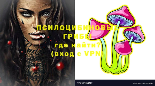 метамфетамин Армянск