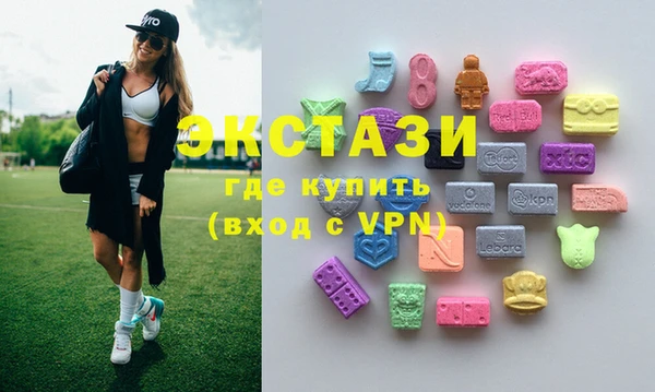 метамфетамин Армянск