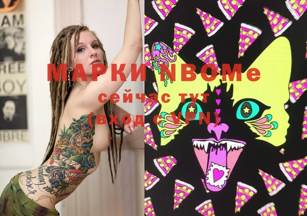 mdma Бежецк