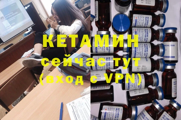 метамфетамин Армянск