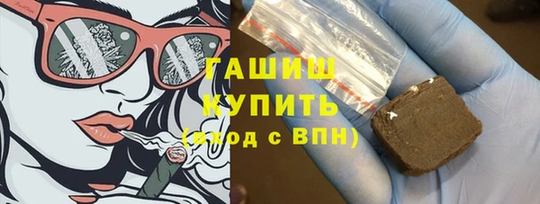 метамфетамин Армянск