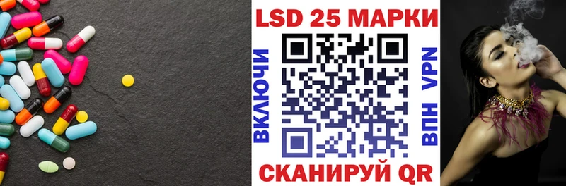 Лсд 25 экстази кислота Богучар
