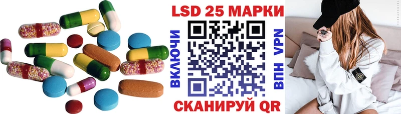 Лсд 25 экстази кислота Богучар