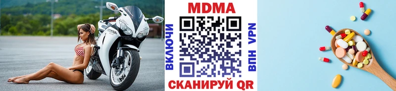 hydra зеркало  Богучар  МДМА молли  купить  сайты 