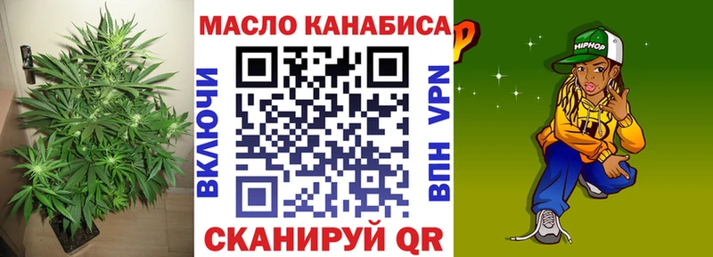 купить наркотик  Богучар  ТГК вейп 